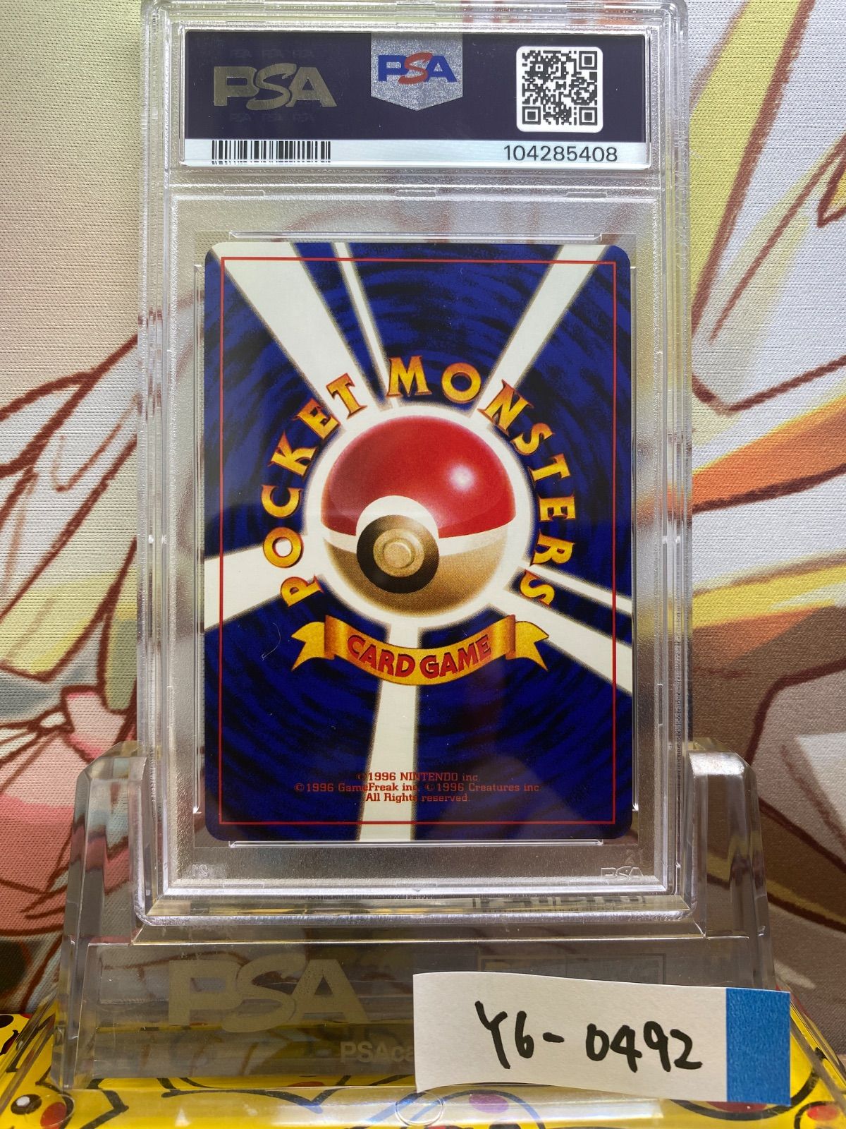 期間限定価格商品 旧裏 ピクシー PSA7 ジャングル メルカリ - 1997 036 36 ポケモンカードゲーム