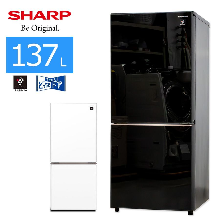 普通ランク / 屋内搬入付き / 徹底除菌クリーニング済み】 SHARP 2ドア冷蔵庫 137L 長期60日保証 SJ-GD14E プラズマクラスター  PLAINLY 付け替え左右開き ガラスドア - メルカリ