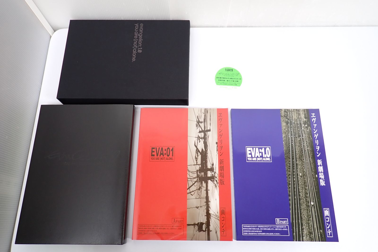 ヱヴァンゲリヲン新劇場版 序 破 全記録全集 2点セット 生フィルム付き