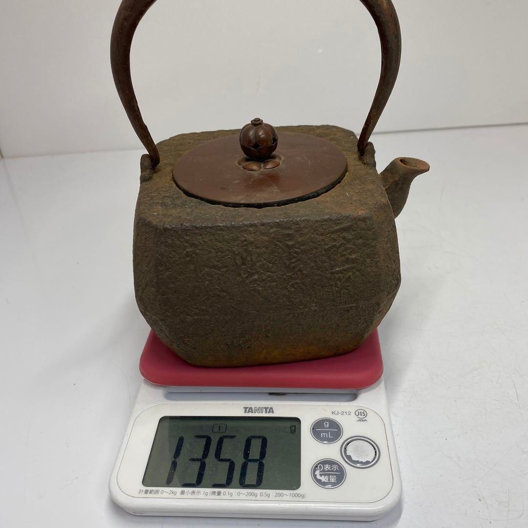 【mdk】鉄山　在銘　鉄瓶 鉄山在銘 鉄瓶 mdk】鉄山 在銘 鉄瓶 mdk】鉄山 在銘 鉄瓶 mdk】鉄山