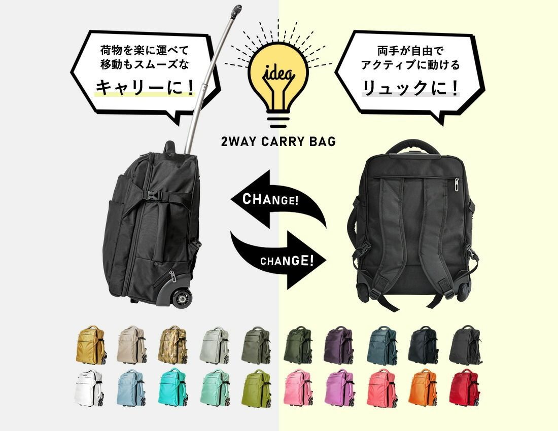 LeeDee キャリー付きリュック　ベージュ LeeDee 2WAY キャリーバッグ リュック 機内持ち込み可 軽量 旅行