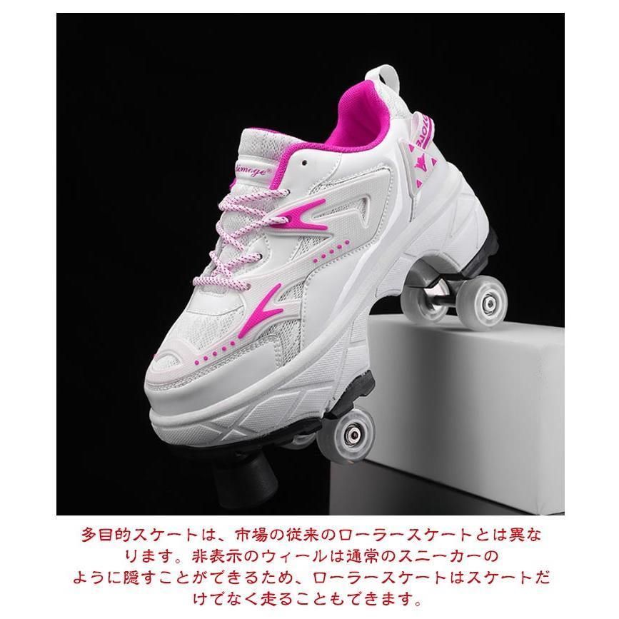 スニーカー 配色