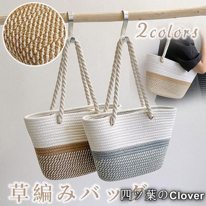 お買い得，大人気 【美品・未使用新品】春 夏レディース カゴバッグ ショルダーバッグ トートバック 麦わらバッグ 肩掛け 草編みバッグ 春 夏 秋 かわいい おしゃれ 軽量 新品 夏祭り 旅行 ハンドバッグ