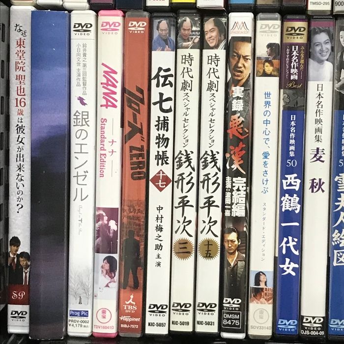 DVD：まとめてセット-