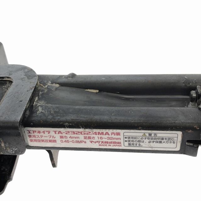 ☆中古品☆MAX マックス 常圧 ステープル用 エアタッカー TA-232G2/4MA