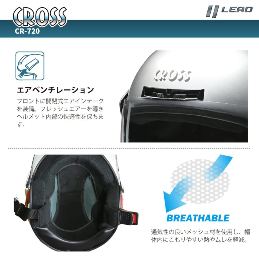 バイクヘルメット ジェット CROSS リード工業(LEAD) ブラック CR-720 - - メルカリ