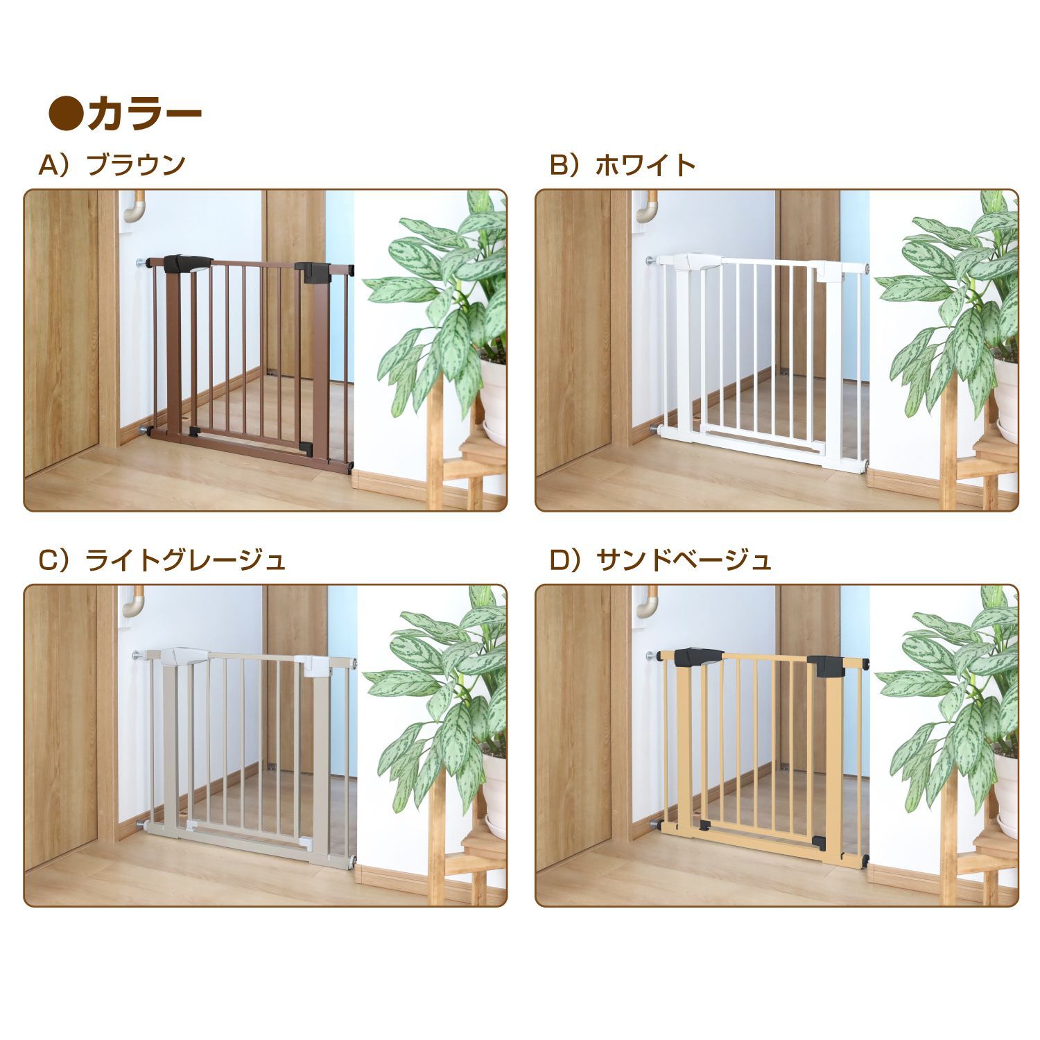 突っ張りペットゲート 扉付き 犬用 高さ65cm 幅67～81cm オート