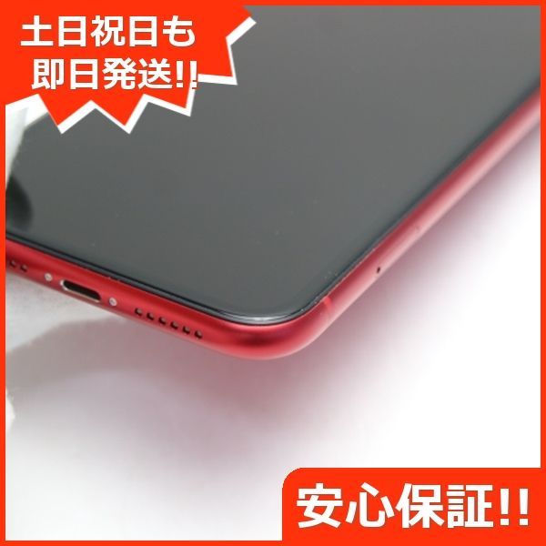 新品同様 SIMフリー iPhone 11 64GB プロダクトレッド スマホ 本体 白 