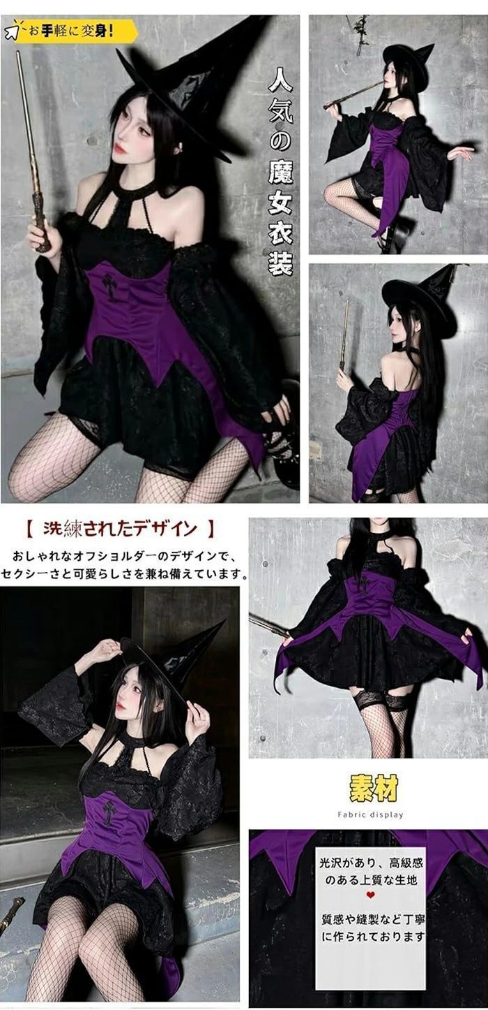 新品未使用 ハロウィン コスプレ レディース 大きいサイズ 4l メイド服 黒