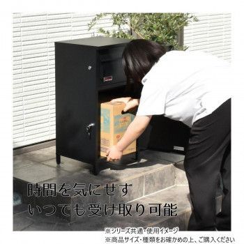 B.Bファニシング 宅配ボックス Posten ポステン グレー ONGS0257KIGRY