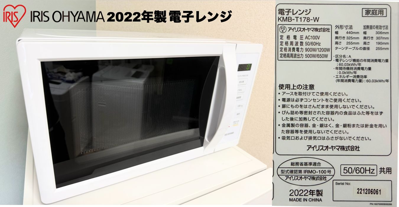 21年製で2万円台!単身家電3点セット/設置 配送 30日保証 無料/首都圏限定 最安挑戦】21年製 単身家電3点セットが2万円台〜/設置配送保証付/首都