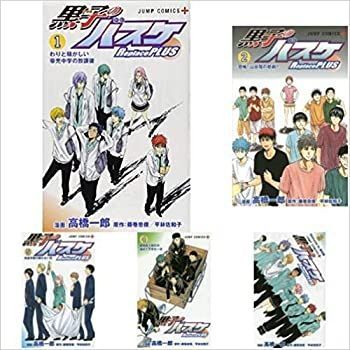 全国無料，新品】 【中古】黒子のバスケ Replace PLUS コミックセット
