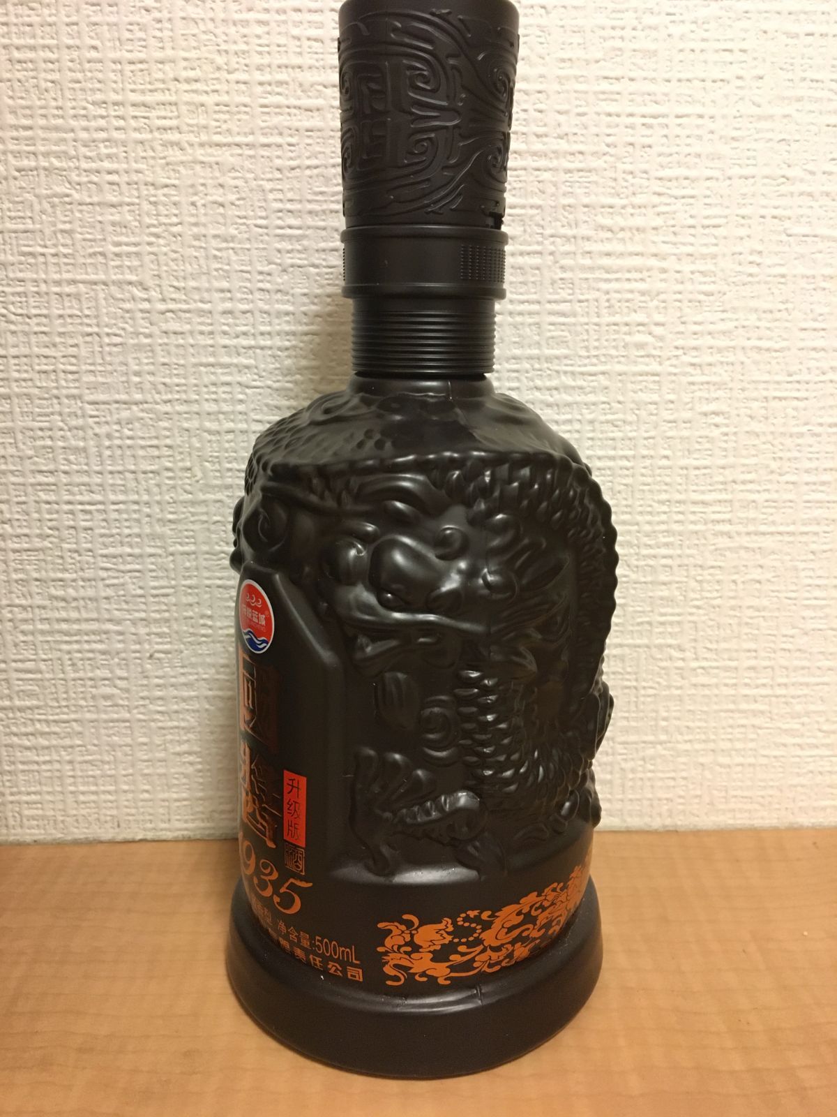 2本セット 貴州茅台鎮 国醤1935 マオタイ鎮酒 53% 500ml 中国酒 箱、専用紙袋、コップ付き 箱未開封 人気中国酒 古酒 未開栓 *マオタイ 酒、茅台酒* - メルカリ