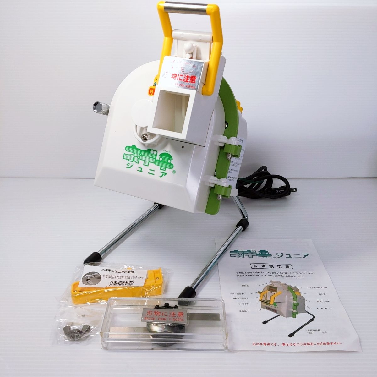 ネギ平ジュニア 卓上ネギ切り機② 電動ネギ平 千葉工業所 スライサー 送り