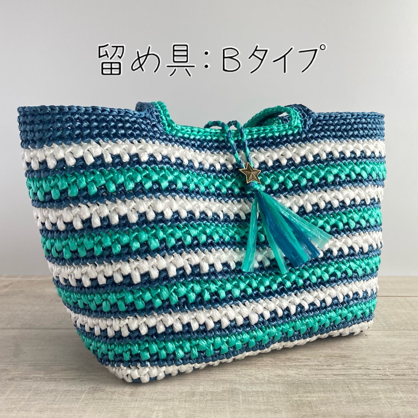 ボーダーバッグ LL スズランテープバッグ - メルカリ