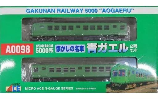 マイクロエース A0098 岳南鉄道5000系懐かしの名車 青ガエル2両セット