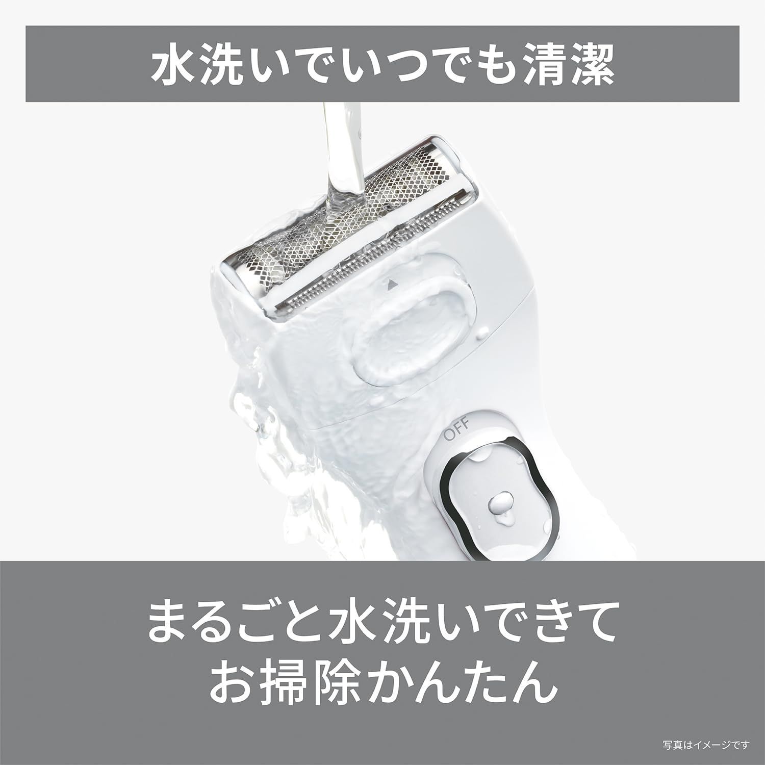 パナソニック