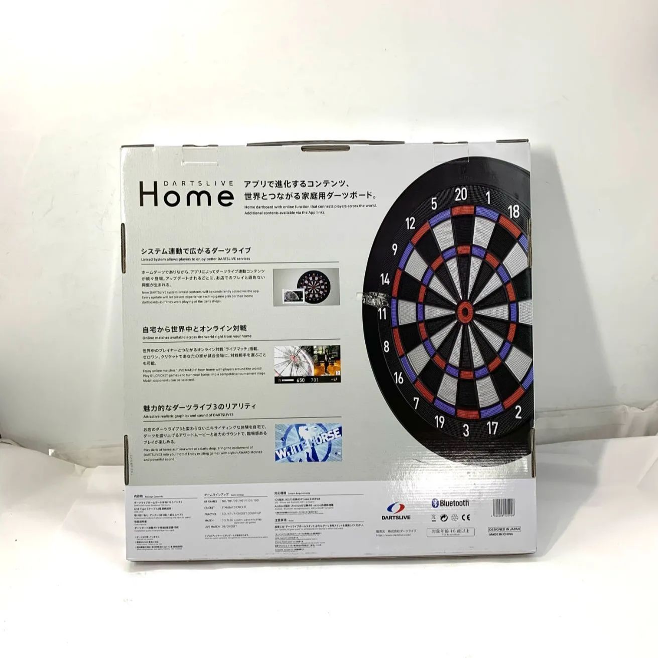 【ジャンク扱い】DARTSLIVE Home(ダーツライブホーム)本体のみ DARTSLIVE Home(ダーツライブホーム) (ダーツ ボード