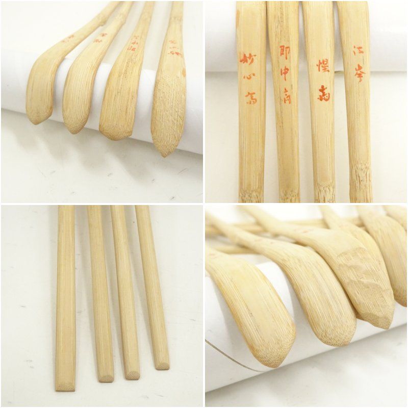 表千家流歴代茶杓13本 茶道 茶道具 おしゃれ 抹茶 茶しゃく 茶匙