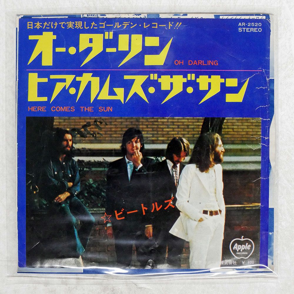 洋楽 Here I Come Again CD s-l225.jpg