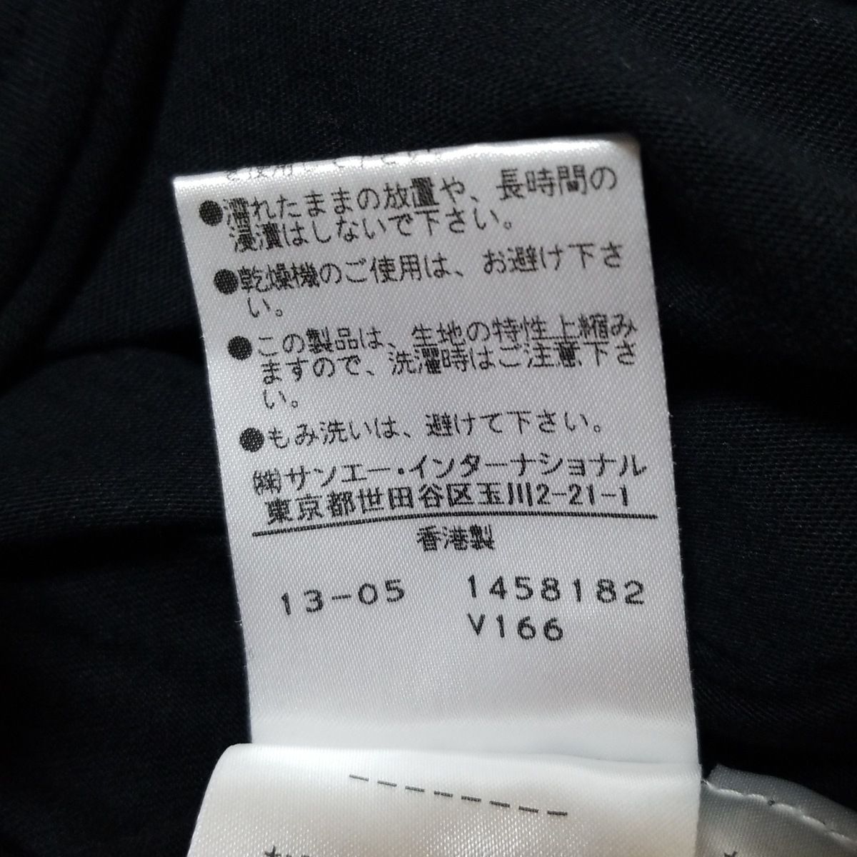 黒×レッド