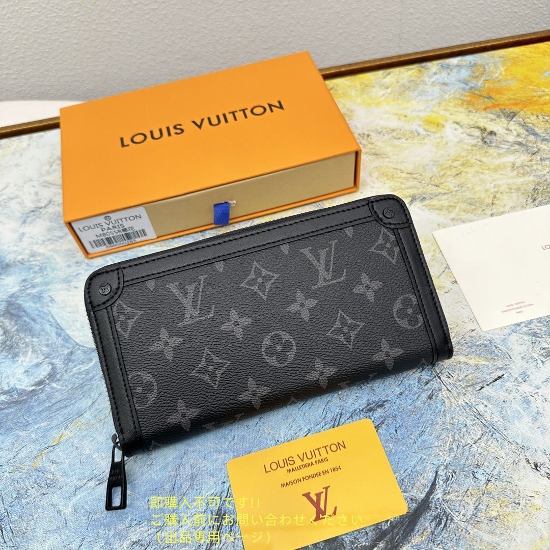 LOUIS VUITTON ルイヴィトン 財布 長財布 小銭入れ オンザゴー
