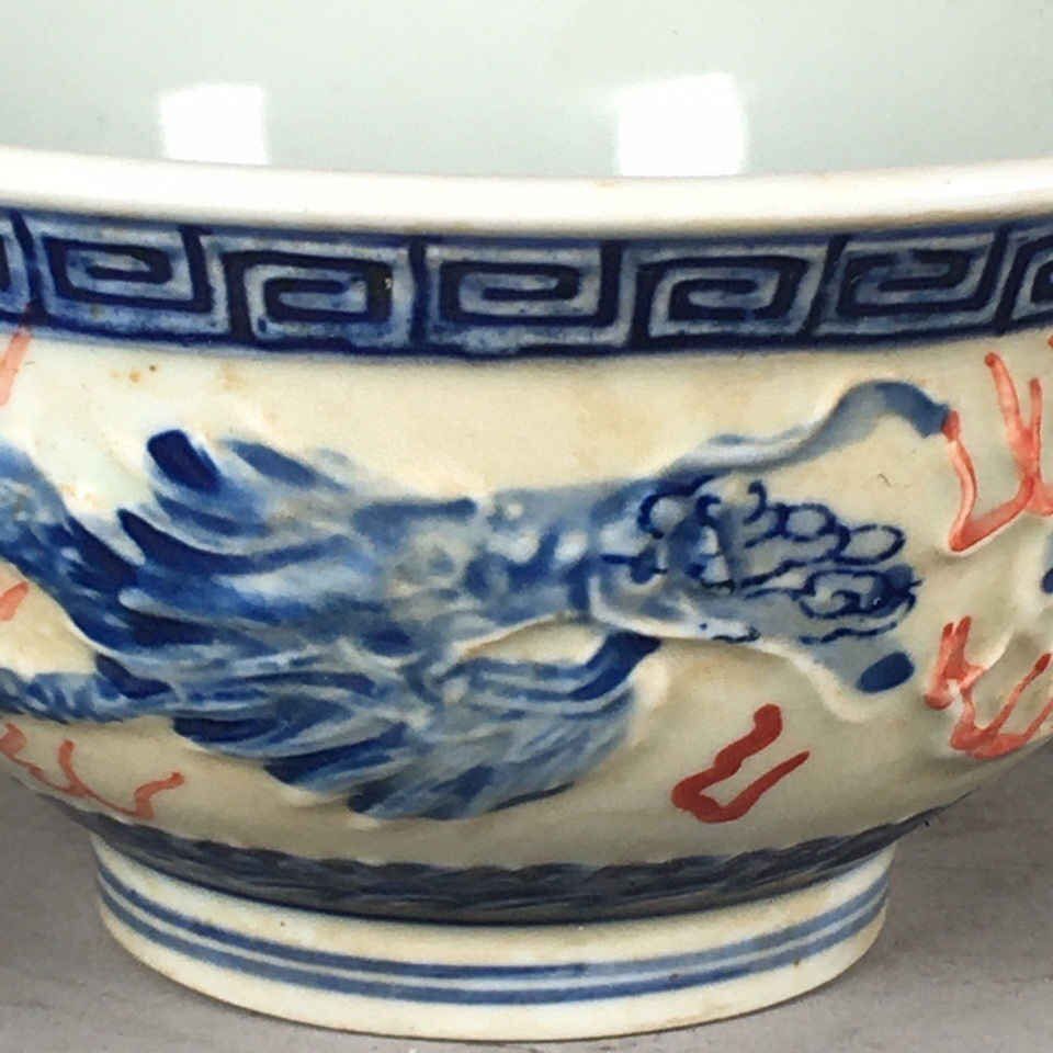 ☆【中国古玩】「清朝五彩五爪龍図茶碗／大清乾隆年製」高さ7.2口径14.8cm 中国 清朝 龍彫刻のお茶碗 アンティーク コレクション 置物