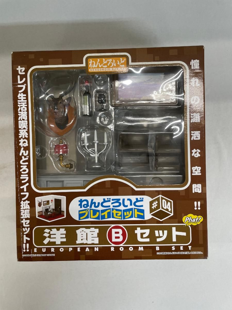 [ 使用済み ] ねんどろいどプレイセット#04 洋館 A & B セット Amazon.co.jp: ねんどろいどプレイセット#04 洋館Aセット ノン