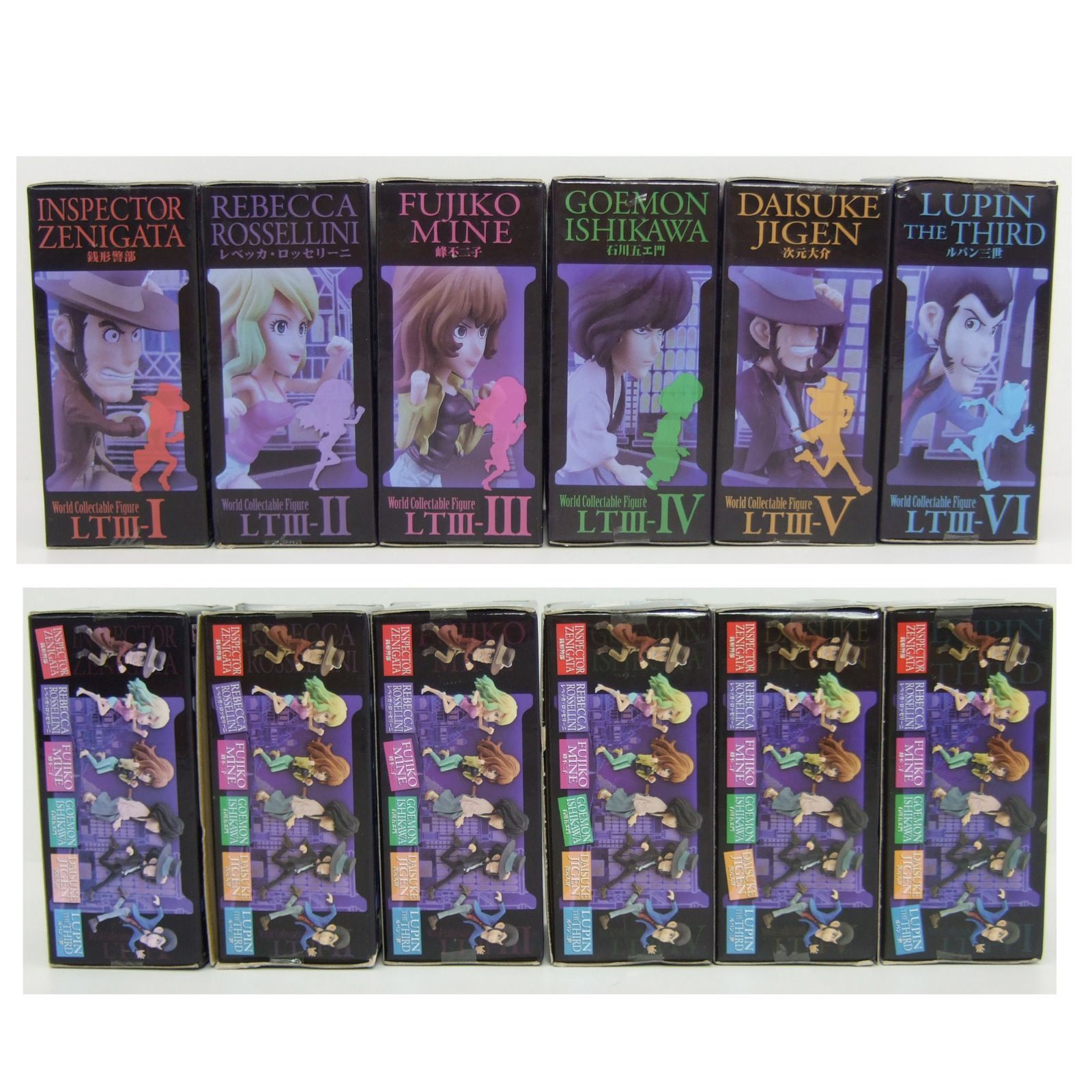 ルパン三世 ワールドコレクタブルフィギュア vol.1 全6種 Amazon.co.jp: ルパン三世 ワールドコレクタブルフィギュア Ⅰ