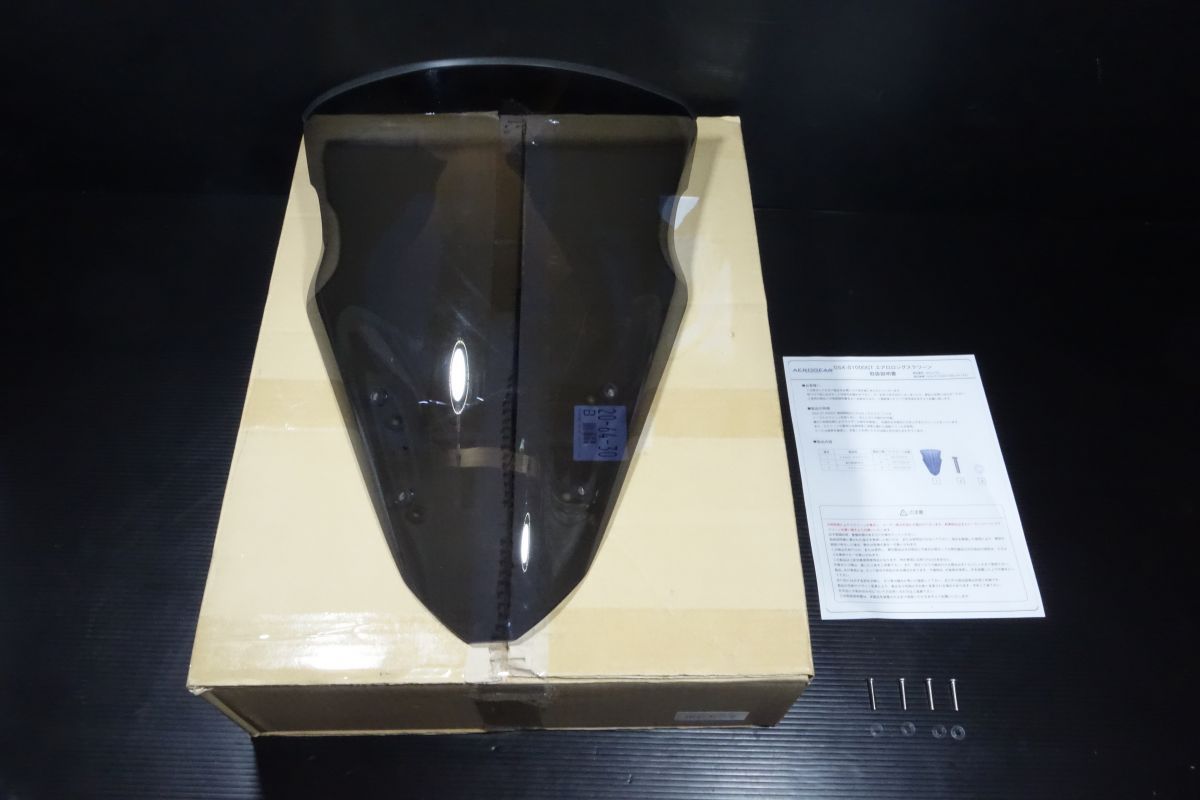 AERO GEAR エアロロングスクリーン AG-GT02 26017991 スモーク GSX-S1000GT EK1AA エアロギア R20250901