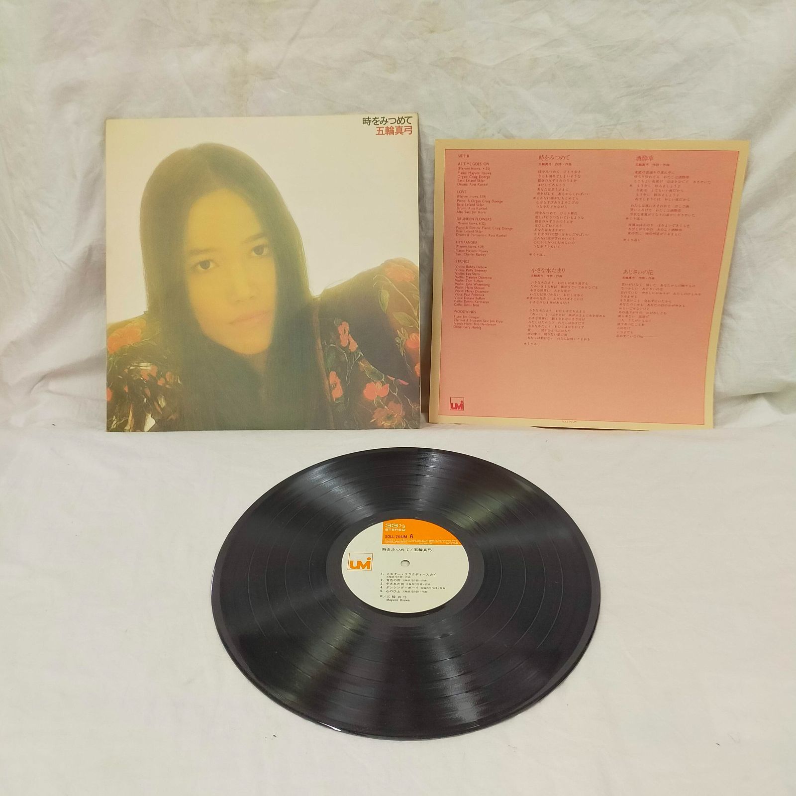 Music]時をみつめて／五輪真弓 [LP Record] 五輪真弓ID