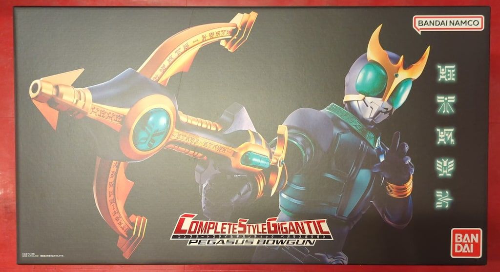 COMPLETE STYLE GIGANTIC PEGASUS BOWGUN NEW Bandai CSG
