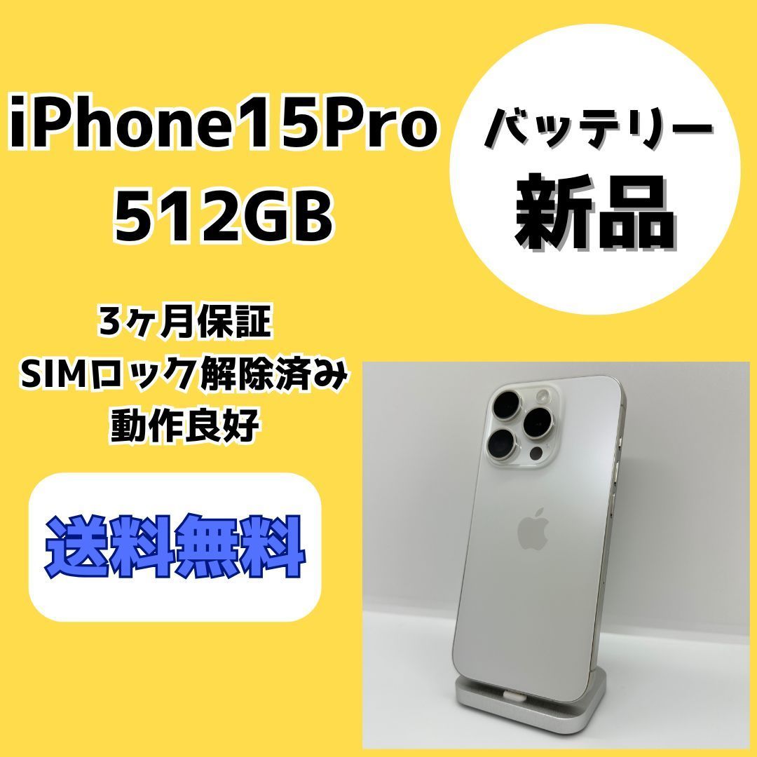 iPhone X 256GB / FaceID使用不可、画面取替え済み
