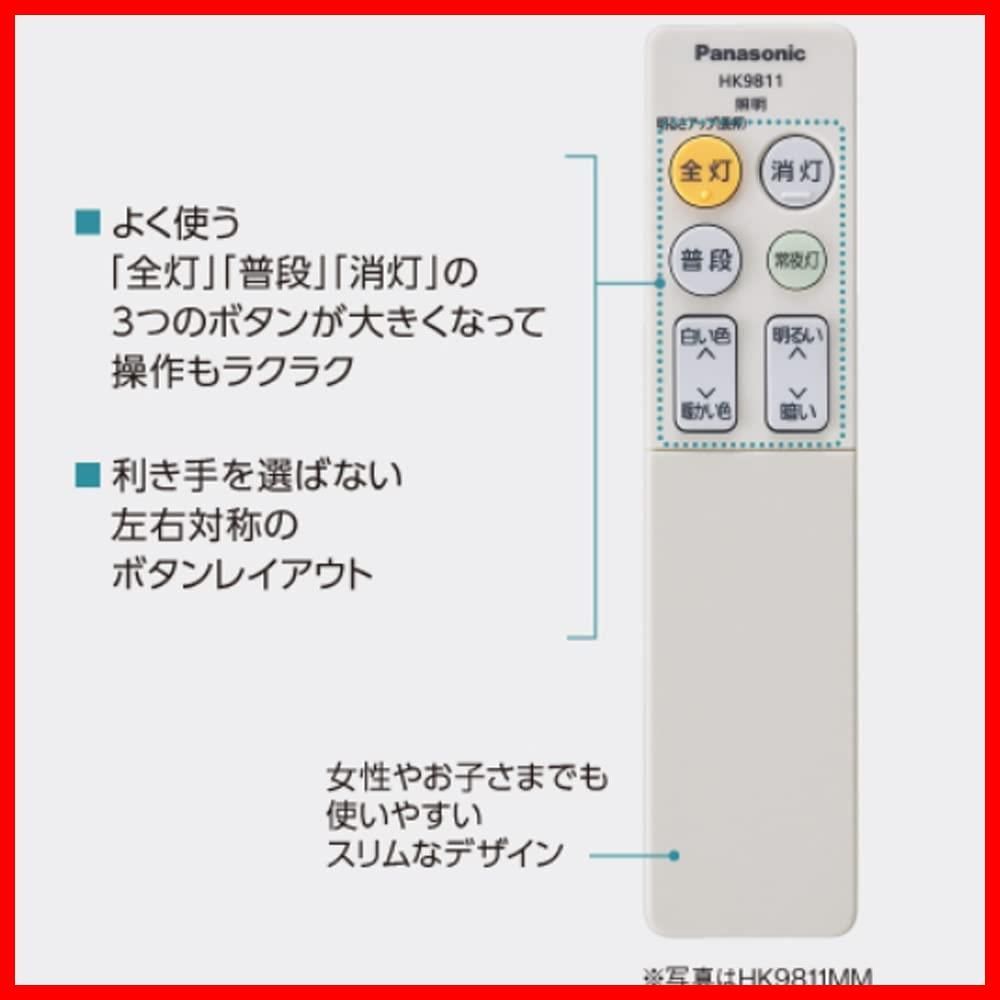 ミディアムブラウン仕上 HH-CE1219AH