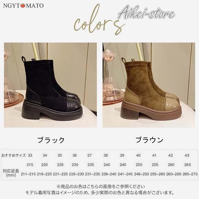 ハイヒール 厚底