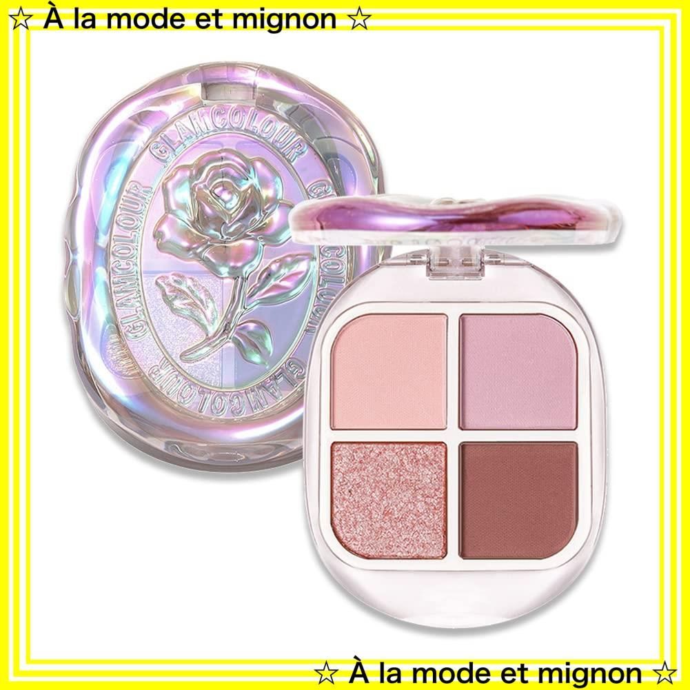 新品未使用】グラムカラー GlamColour アイシャドウ SNS人気アイ