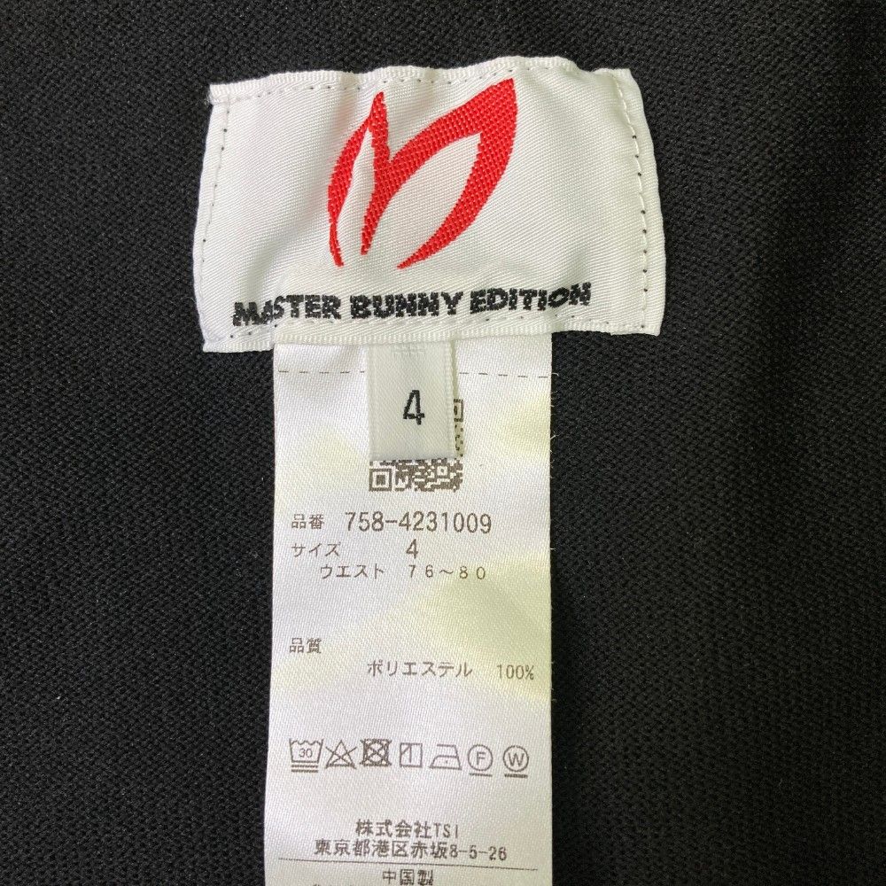 サイズ：4 MASTER BUNNY EDITION マスターバニーエディション 2024年