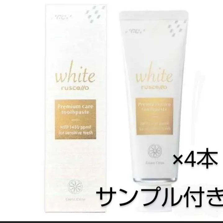 ルシェロホワイト ケア １００g×４本 サンプル付き