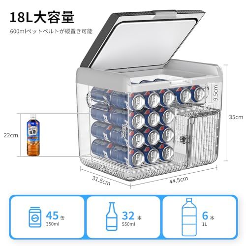 ポータブル冷蔵庫 18L 小型 車載冷蔵庫 KEEPJOY 急速冷凍 -20