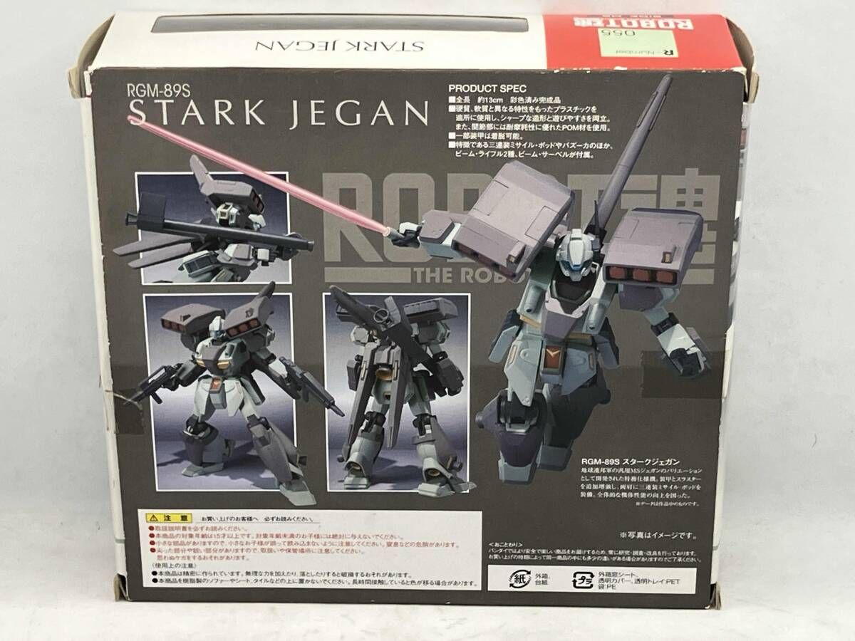 ロボット魂　スタークジェガン ROBOT魂 スタークジェガン レビュー - アオイ模型店