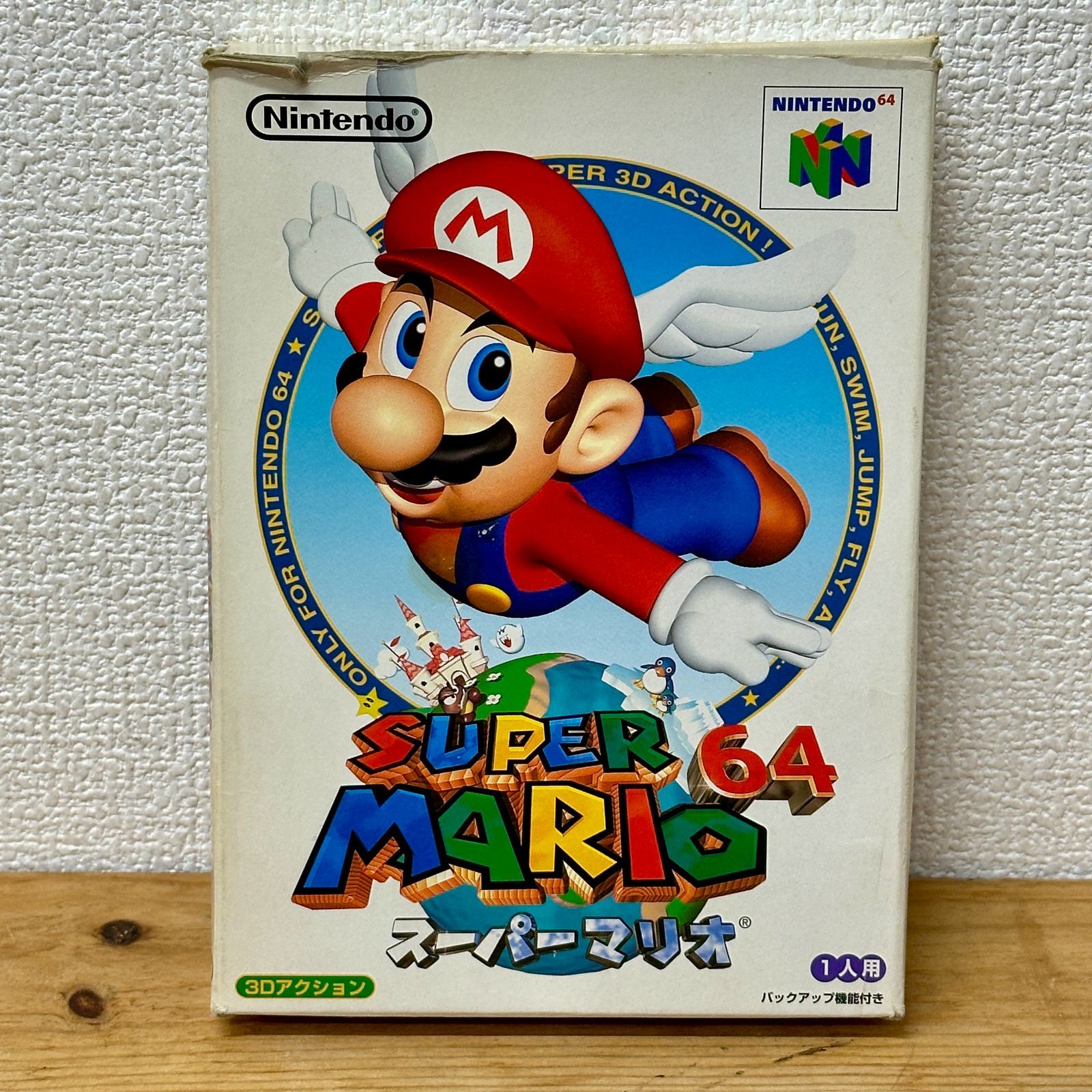 【新品】スーパーマリオ64 ごみ箱　任天堂 スーパーマリオ64 任天堂 箱アリ 取説ナシ - メルカリ