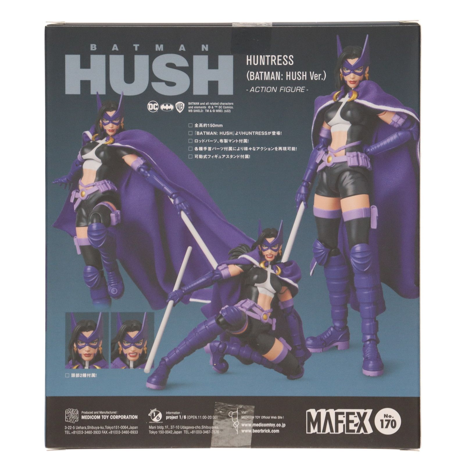 メディコム トイ