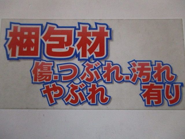 電源内蔵 調光不可