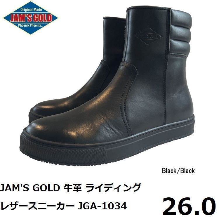 JAM S GOLD ジャムズゴールド 牛革 ライディングレザースニーカー JGA-1034 Black|Black 26.0cm
