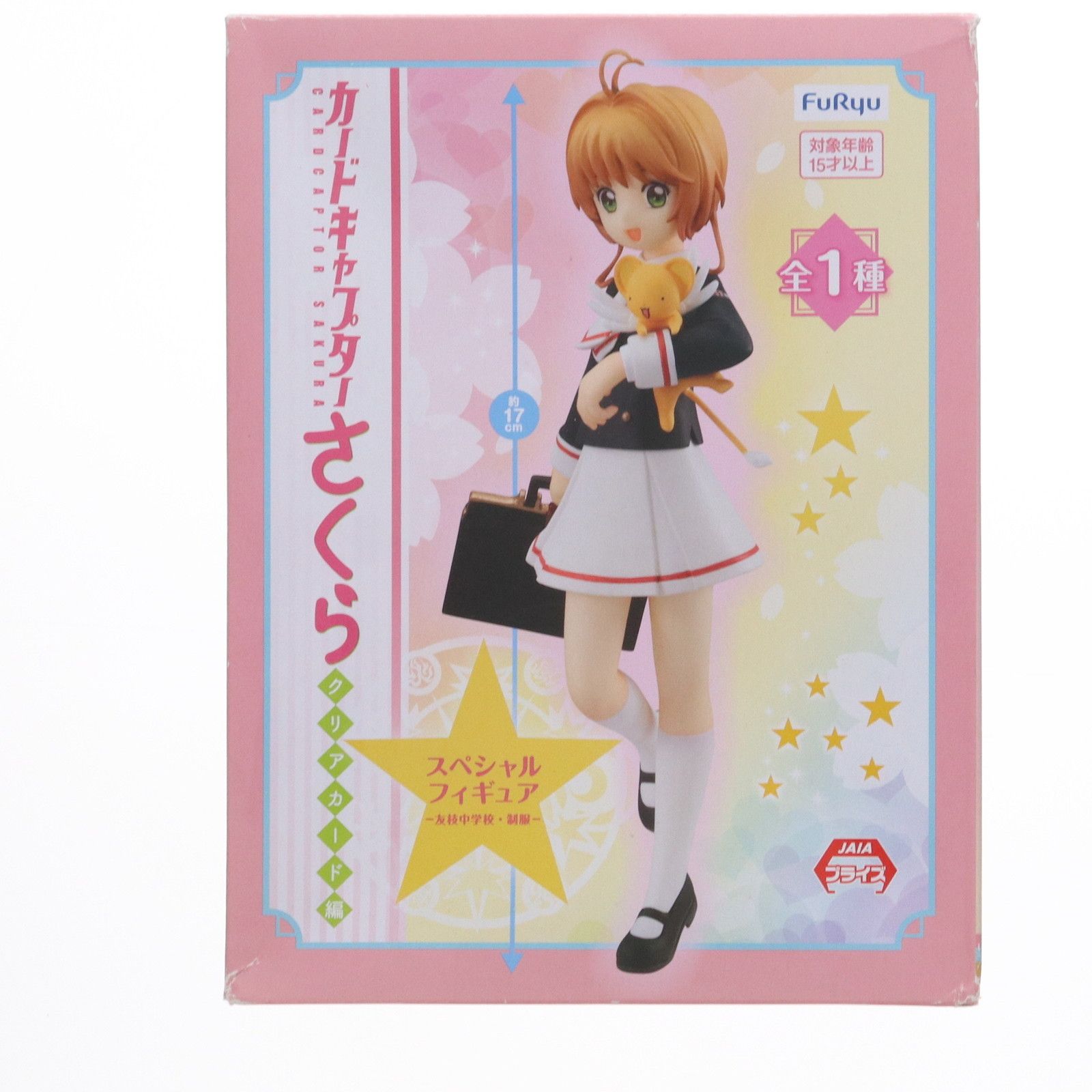 木之本桜(きのもとさくら) スペシャルフィギュア〜友枝中学校・制服〜 カードキャプターさくら クリアカード編 プライズ(AMU-PRZ10103) フリュー 木之本桜(きのもとさくら) スペシャルフィギュア〜友枝中学校