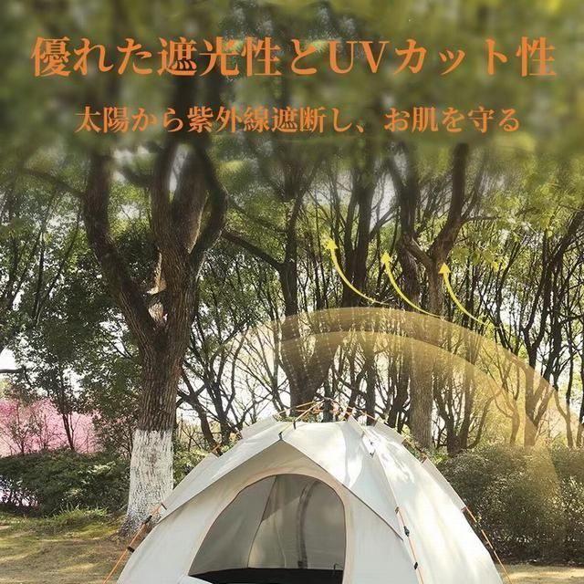 Amazon.co.jp: YACONE ワンタッチテント 4人用 2WAY設計 ソロ