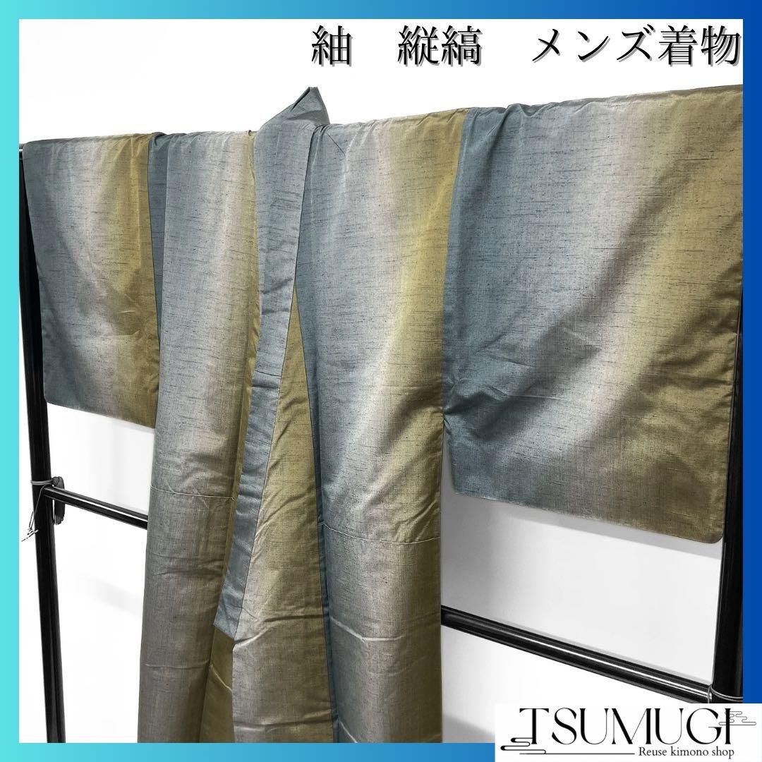 メンズ着物 紬 縦縞 グラデーション くすみカラー 着物 092a d