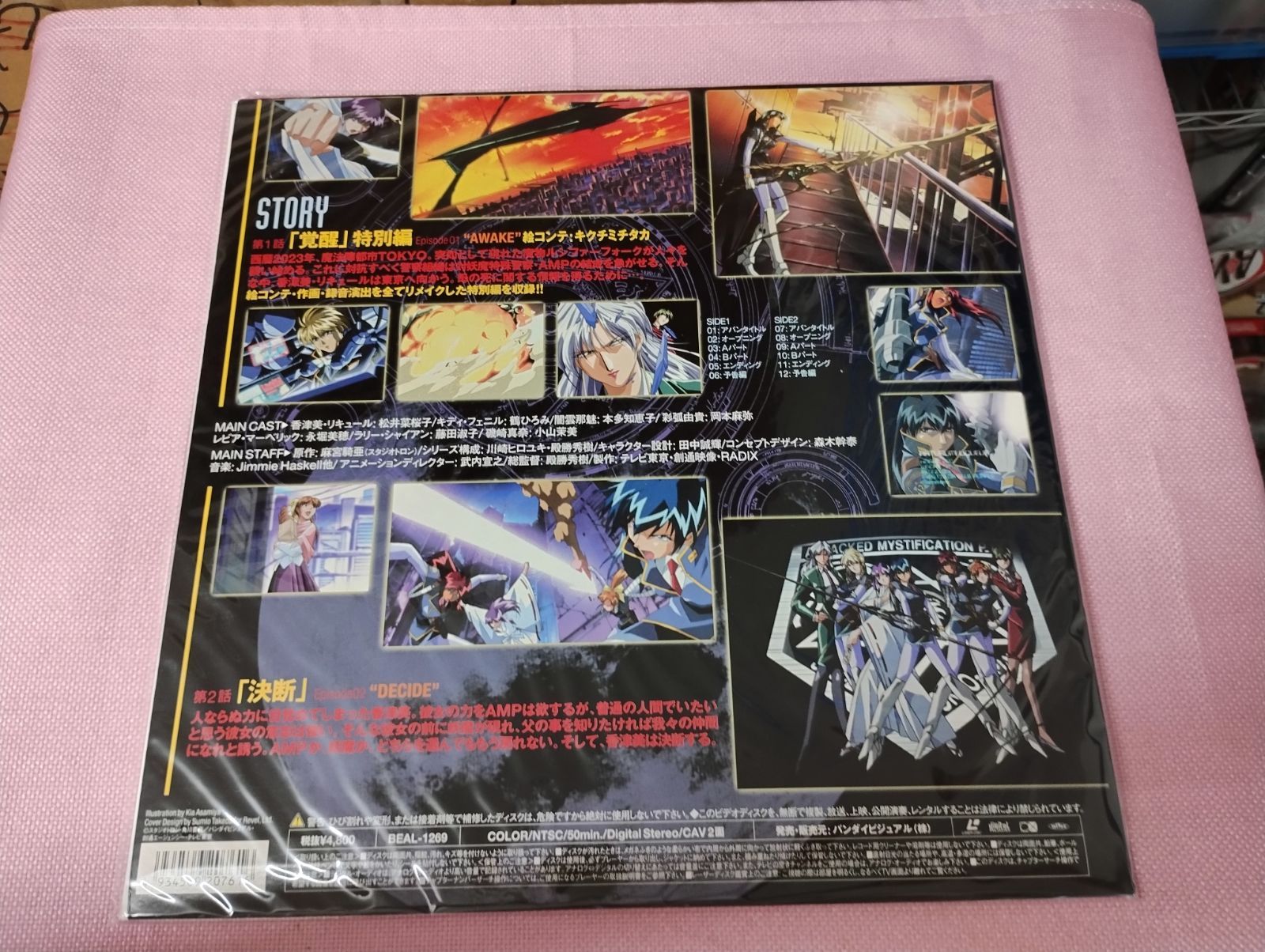 サイレントメビウス　中古CD14枚セット＋コンパイラ1枚 サイレントメビウス 中古CD14枚セット＋コンパイラ1枚