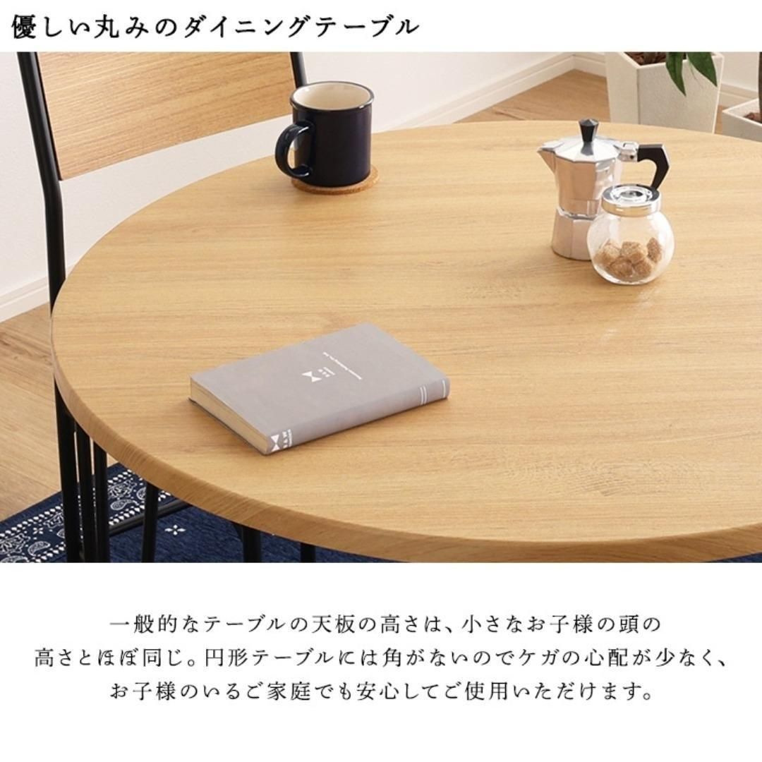 ダイニング 5点セット ヴィンテージ円形 ダイニングテーブル 食卓 