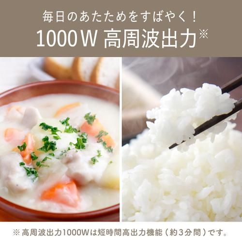 コイズミ 土鍋付き電子レンジ